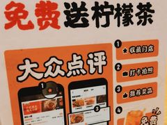-遇见小面(江湾阳光天地店)