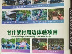 -海南槟榔谷黎苗文化旅游区