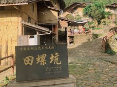 -南靖田螺坑土楼群景区