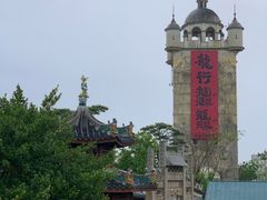 -赤坎·广东华侨国际旅游度假区