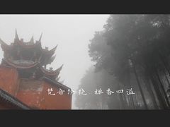 -綦江古剑山