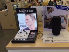 -九机·手机电脑数码(亦乐店)
