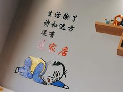 -鲜锦记潮汕牛肉火锅(月坛店)