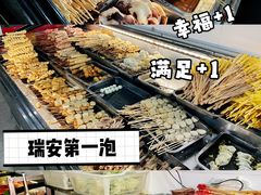 -瑞安第一泡·后街泡泡(虹桥后街店)