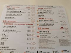 菜单-点点心点心专门店(湾仔店)