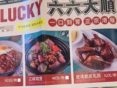 -兴粤匯香港茶餐厅(宝山日月光店)