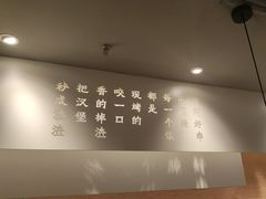 -大师兄·手工面·西北菜(南沙万达广场店)
