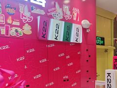 -凯德广场(学府店)