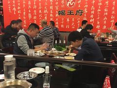 大堂-蝎王府羊蝎子(西直门店)