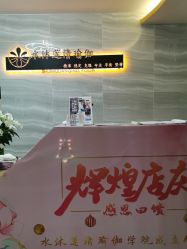 点击看大图 -水沐莲清瑜伽·普拉提