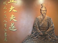 -荆州博物馆
