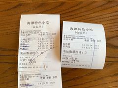 -海坛特色小吃·只做平潭特色菜(平潭店)