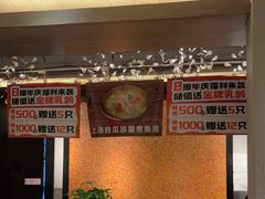 -鸽味轩·粤菜小馆(高楼门总店)