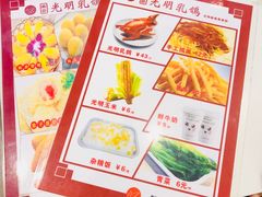 -南粤光明乳鸽(金钟店)