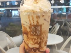-奈雪的茶(永嘉天地东百城店)