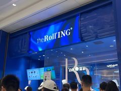 -the Roll'ING手作瑞士卷专门店(卓悦中心店)