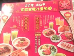 -味千拉面(泰州万达广场店)