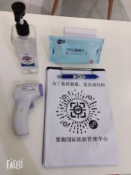 -紫御国际抗衰ZOE ANTI AGING