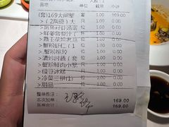 -蟹榭(静安寺晶品商场店)