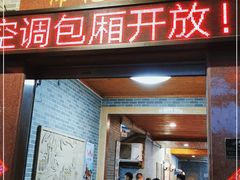 门面-伟记牛蹄(道滘店)
