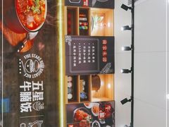 -牛腩之旅·牛腩牛杂煲(光启城美食城店)