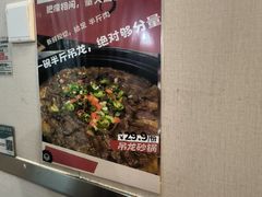 -兄弟砂锅(陆家巷店)