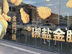 -麦当劳(成都时代奥特莱斯店)