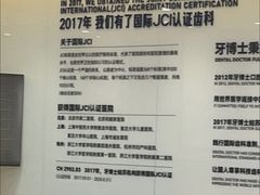 -牙博士口腔品牌连锁(杨浦店)