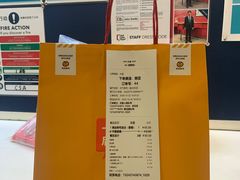 -元气寿司(金光华店)