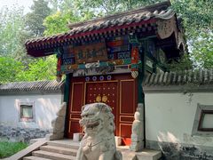 -宣武艺园