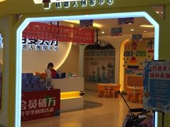 -百变天才机器人编程中心·信奥·无人机·科技特长生(金田广场店)
