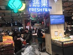 -永辉超市(融创茂店)