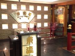 -东瀛阁(锦江宾馆店)