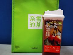 -奈雪的茶(石家庄万象城店)