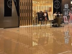 -鮨政·Omakase(港汇恒隆广场店)