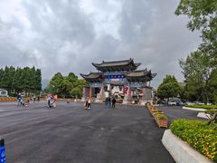 -云南民族村