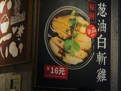 -牛腩之旅·牛腩牛杂煲(光启城美食城店)