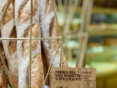 -PAPER STONE BAKERY(天环店)