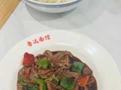 -鲁达面馆本帮风味(共康东路店)