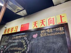 -喝丢一只鞋·东北烤肉·烧烤·铜火锅(江宁店)