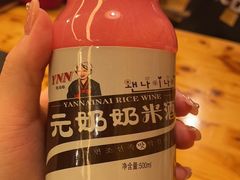 -元奶奶包饭(公新银浦店)