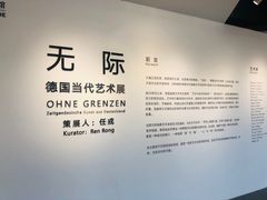 -辰熙ACX星海艺术中心