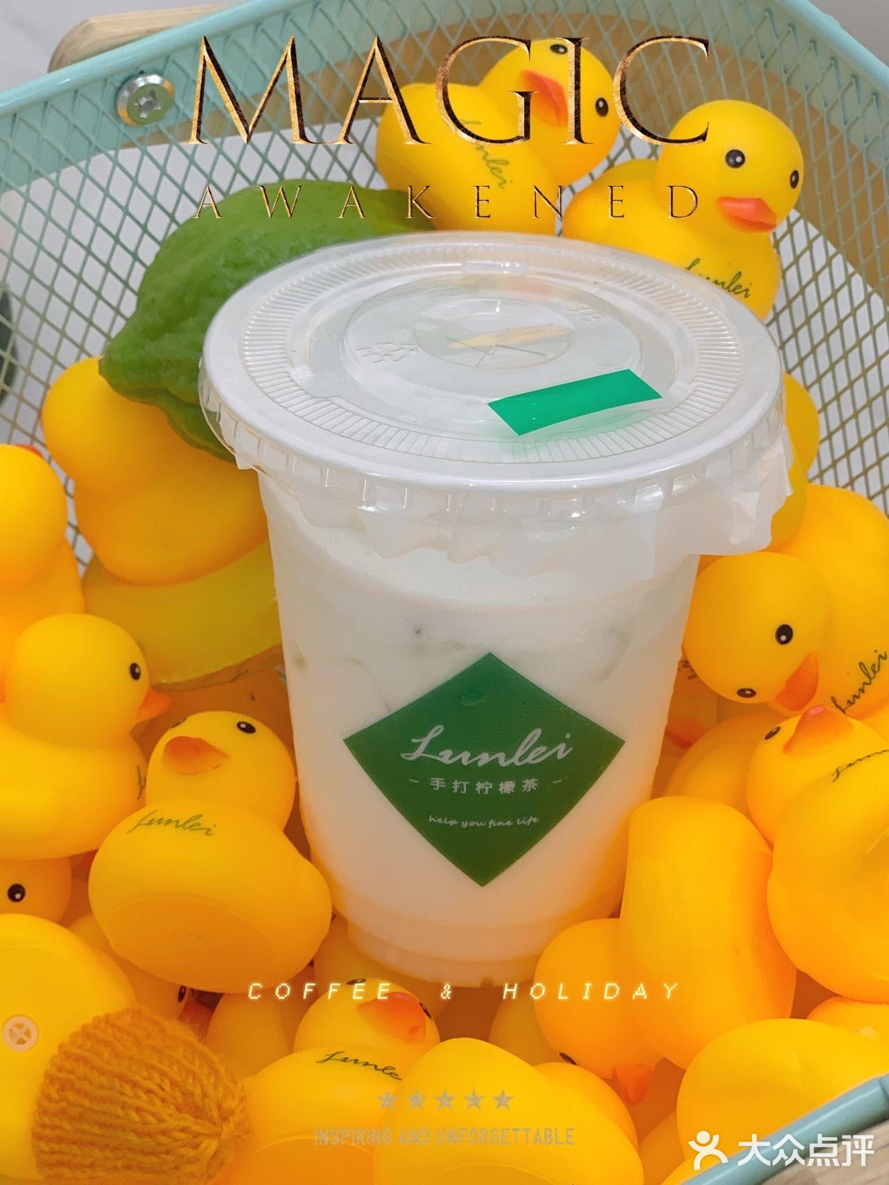 火爆柠檬茶终于开在增城| LUNLEI•手打柠檬茶