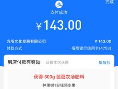 -方所咖啡
