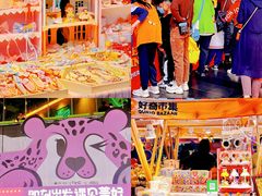 -广州保利时光里(建设大马路店)