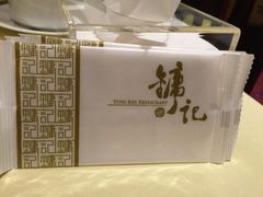 -镛记酒家