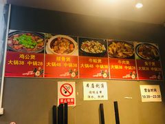 -范贤光鸡公煲(平乐园总店)