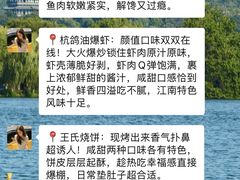 -西湖文化广场