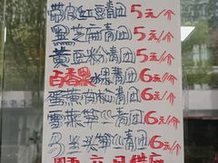 -海曙西区老大房(孝闻街店)