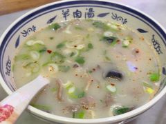 -虢国羊肉汤馆(政二街店)